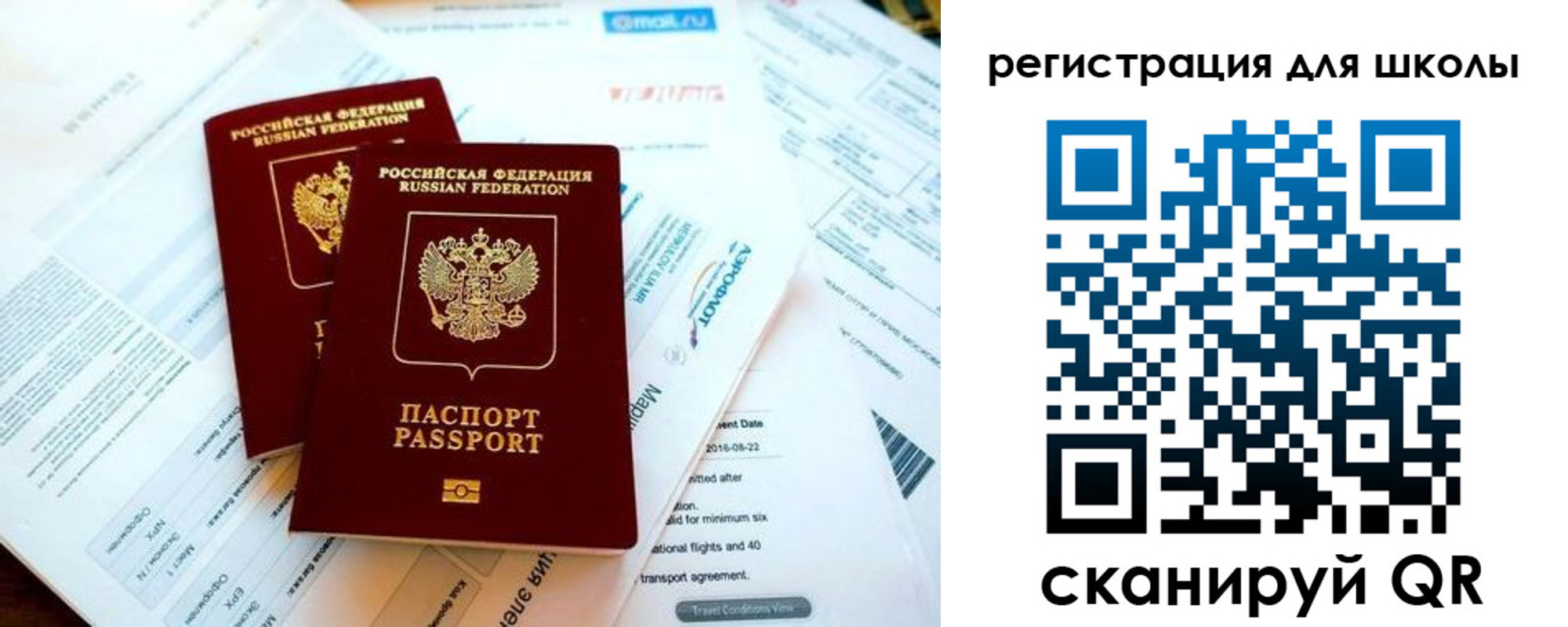 временная регистрация законно в Рязани