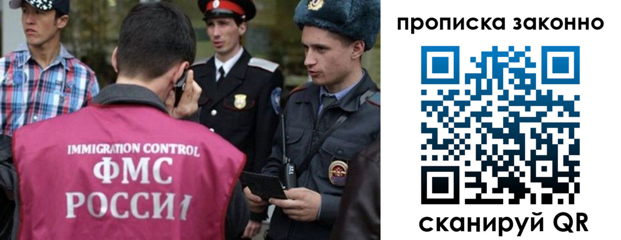 пропишу в квартире в Рязани