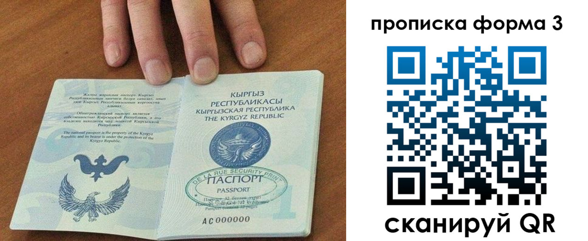 регистрация в Рязани