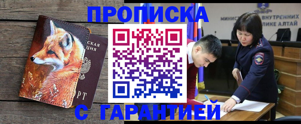 временная регистрация 2025 в Рязани