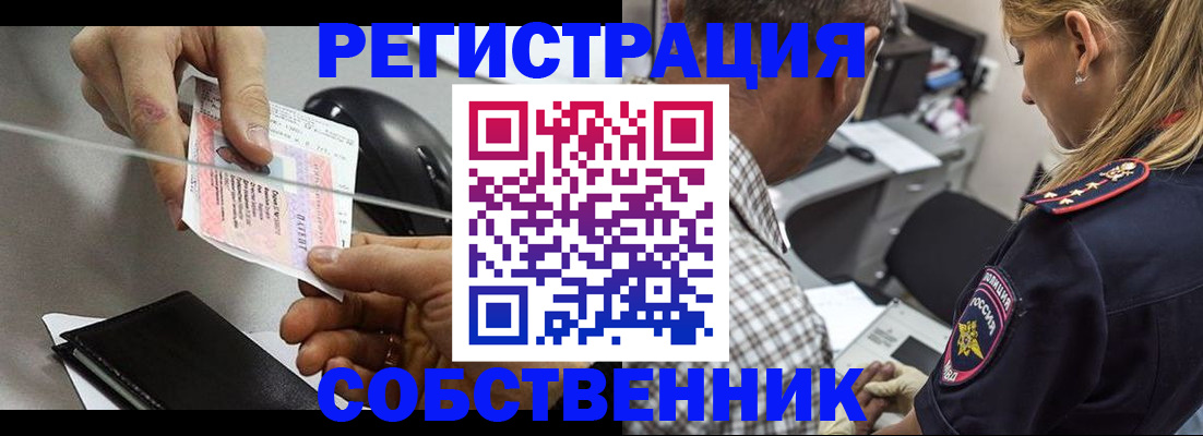 временная регистрация для всех в Рязани