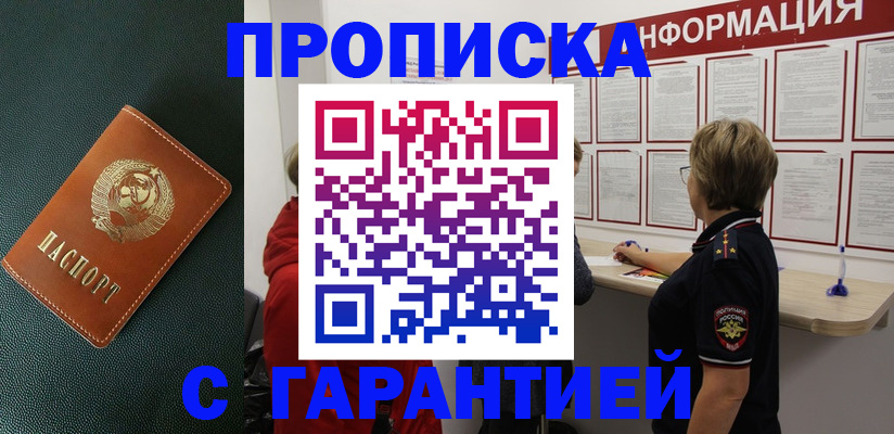временная регистрация госуслуги в Рязани