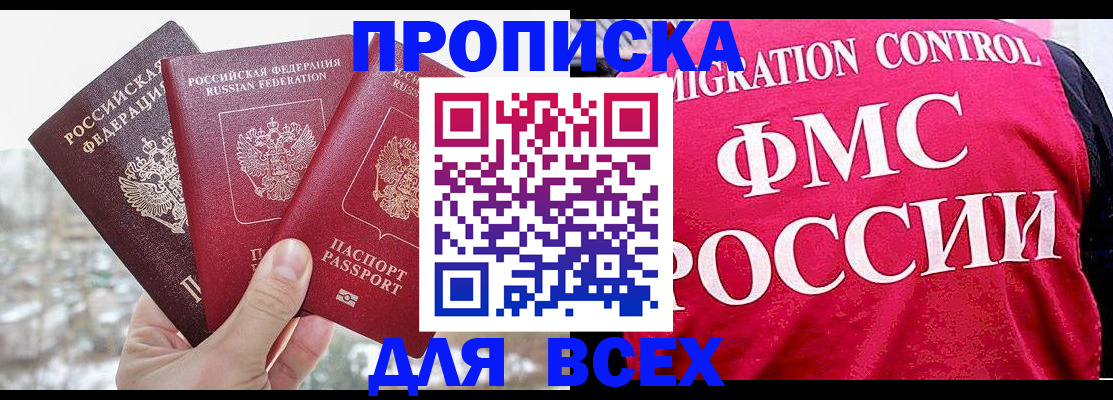 временная регистрация госуслуги в Рязани